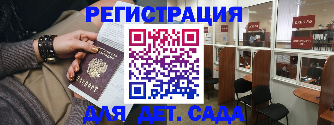 временная регистрация в Новоалександровске